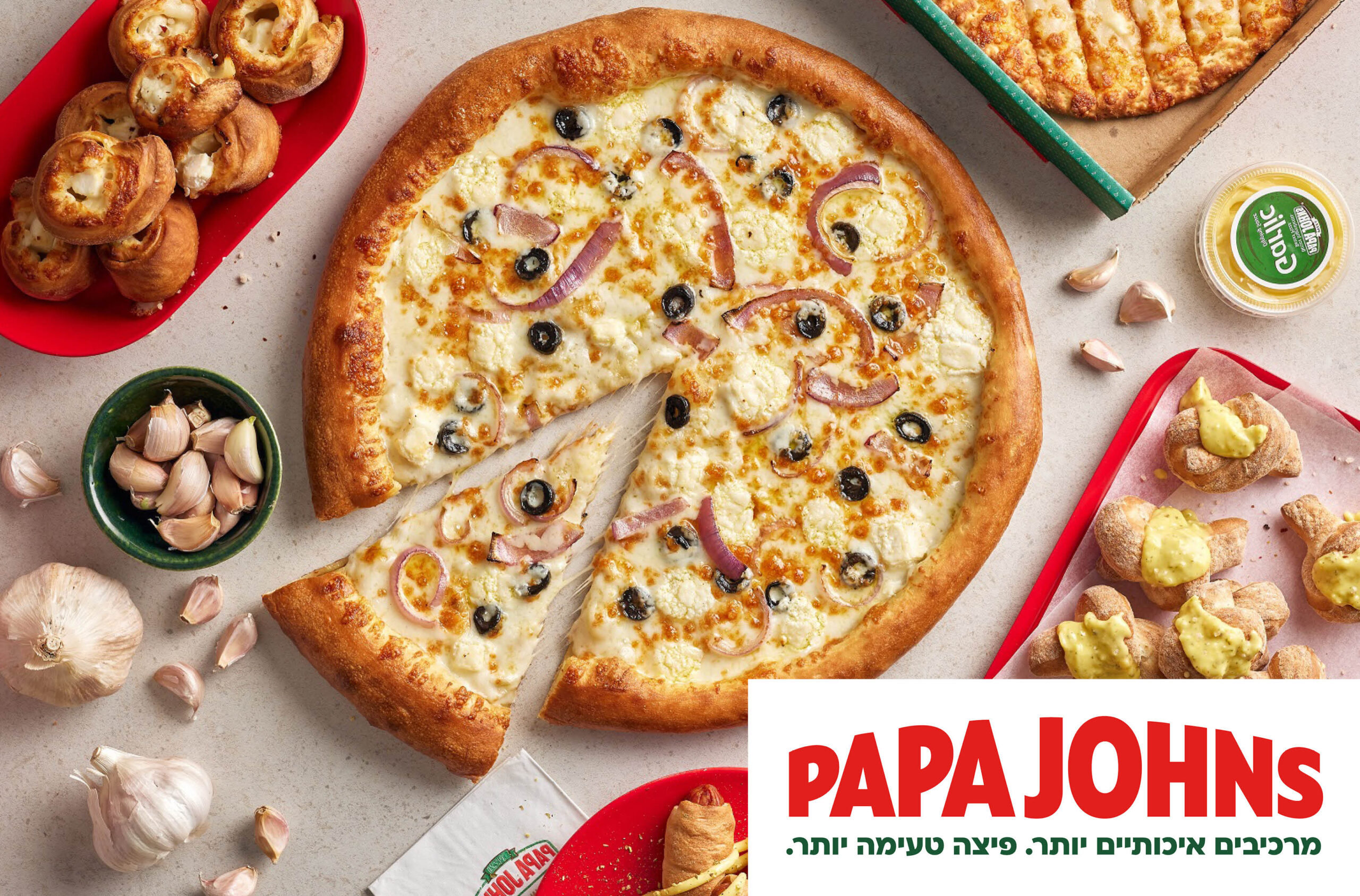 papa johns 2 פיצות משפחתיות L ברשת פאפא ג'ונס – תמונה 1