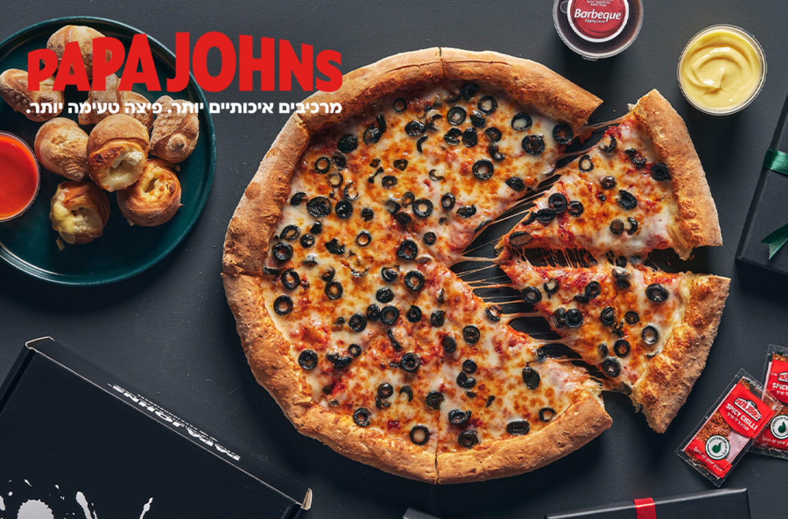 papa johns-אישית 2 פיצות משפחתיות L ברשת פאפא ג'ונס – תמונה 3