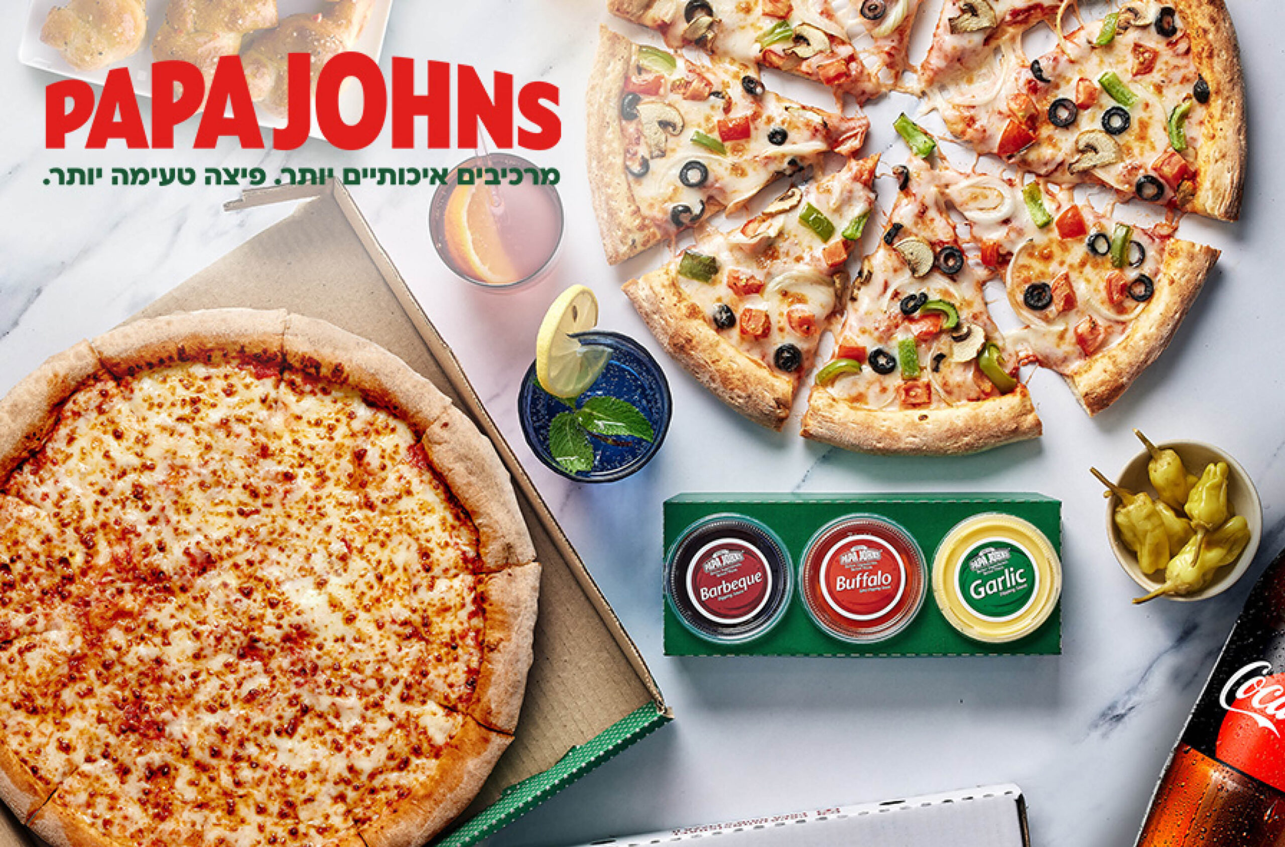 papa johns-משפחתית 2 פיצות משפחתיות L ברשת פאפא ג'ונס – תמונה 2