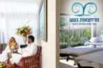 עיסוי 45 דקות ליחיד וארוחה במרחצאות "חמי געש" (מטעמי השף)