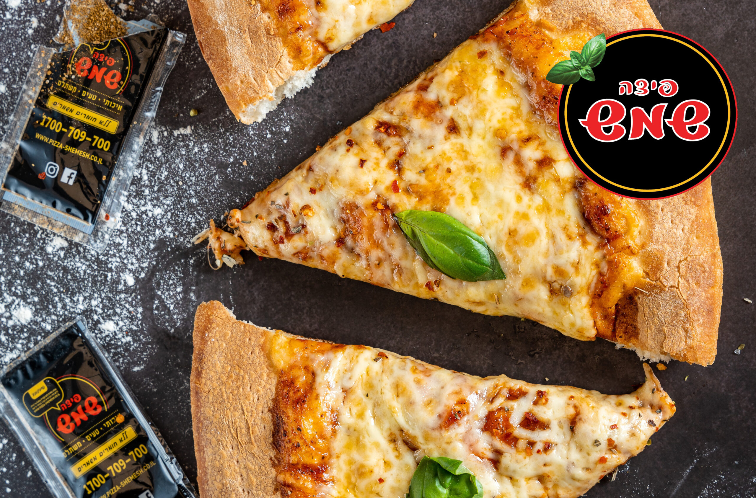 פיצה שמש-03 פיצה משפחתית+ תוספת+ לחם שום בפיצה שמש – תמונה 3