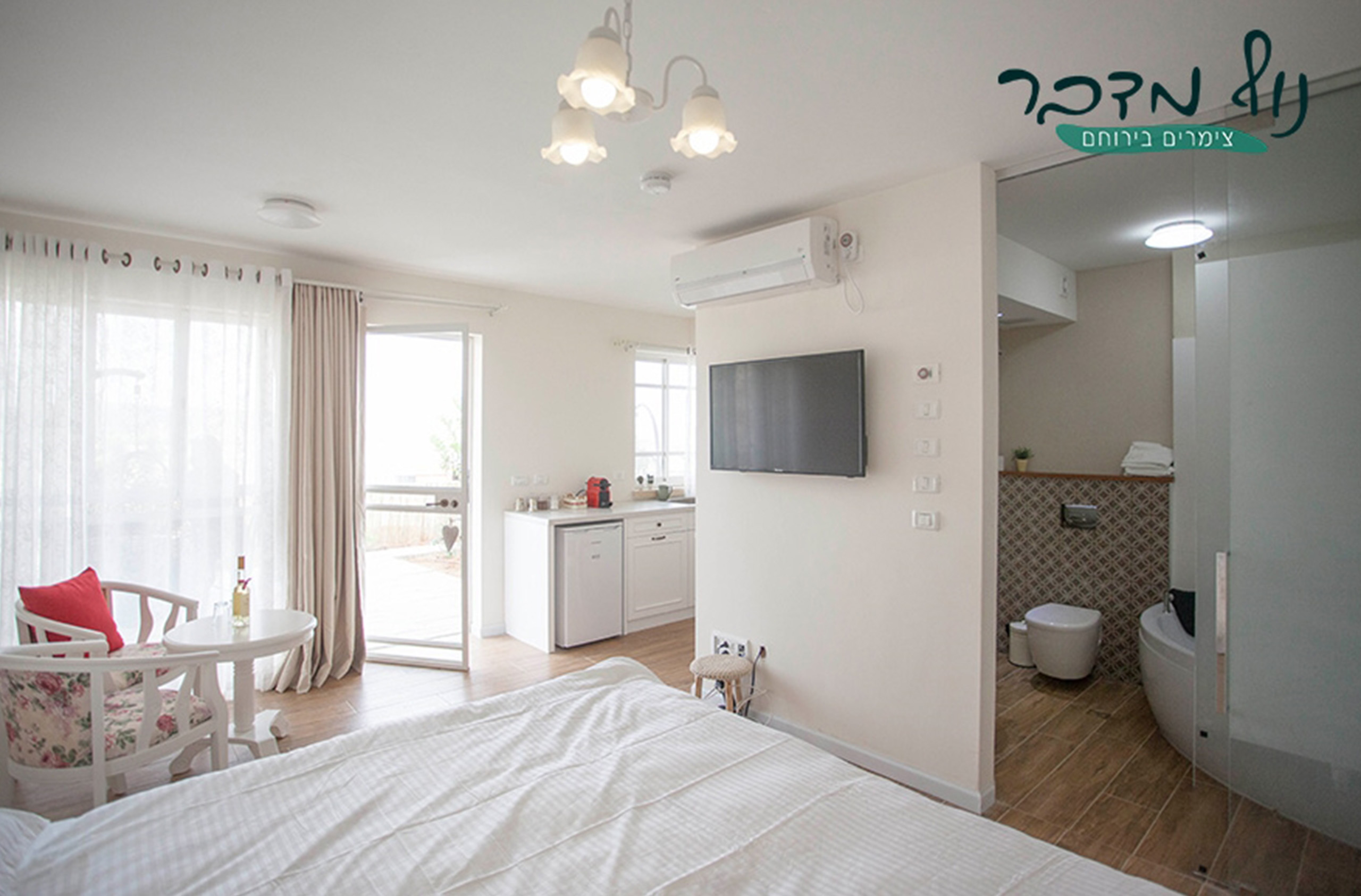 לילה זוגי באמצש בסוויטה אגם בצימר נוף מדבר בירוחם 2 לילות באמצ"ש ע"ב BB בסוויטת "אגם" בצימר נוף מדבר בירוחם – תמונה 4