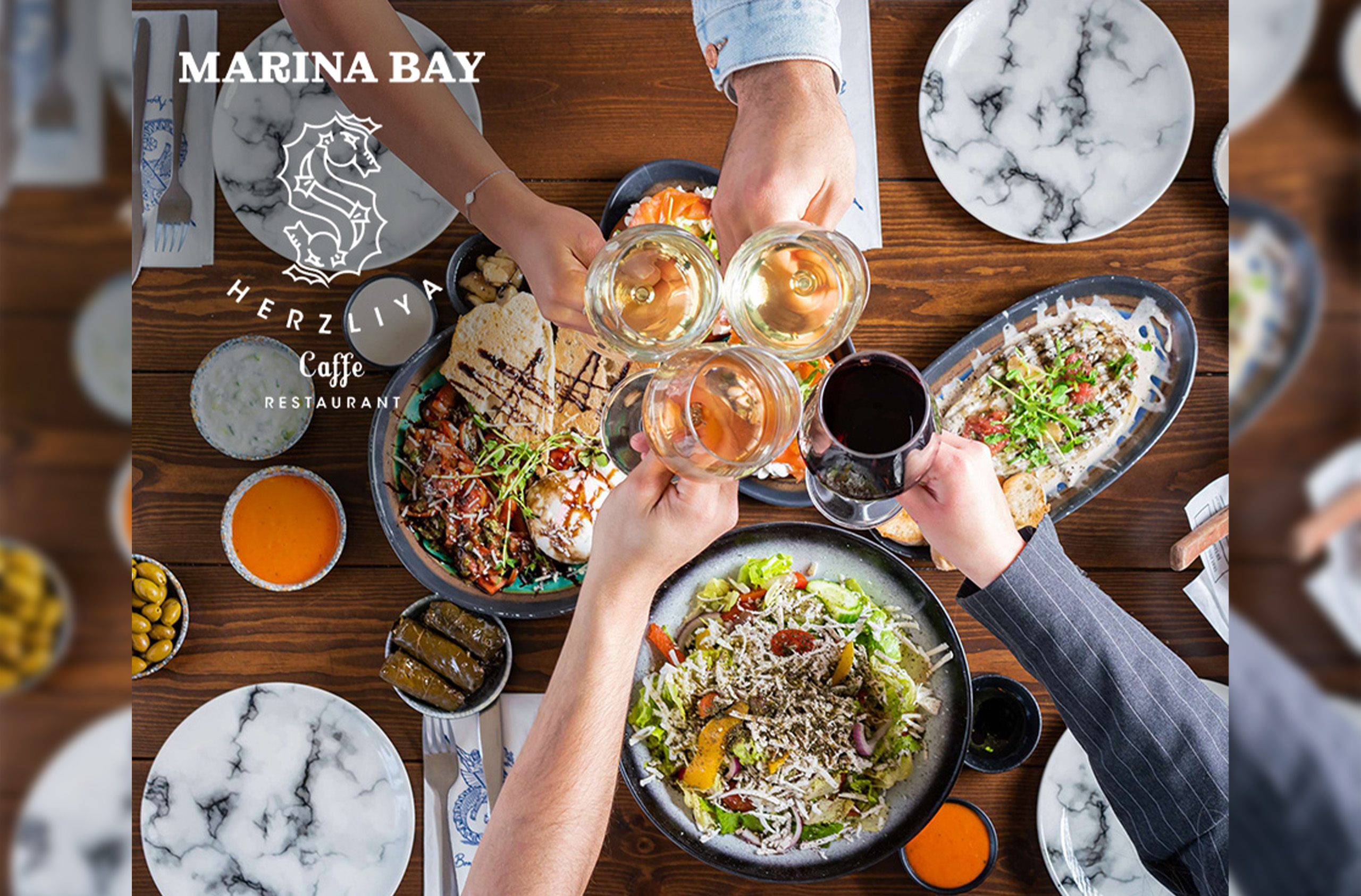 מרינה ביי הרצליה_2 זיכוי כספי בשווי 100 ש"ח למסעדת מרינה ביי הרצליה – תמונה 2